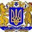 Храпач Євген Федорович