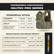 Плитоноска Militex Pro Series Multicam original USA - нового поколения S/M 11293 фото 12